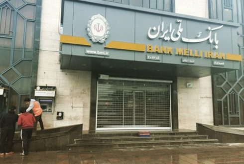 شیشه ای اتوماتیک بانک ملی شعبه فدک