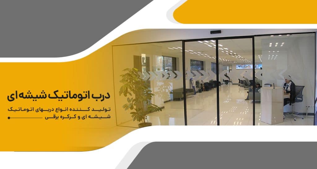 بنر 2